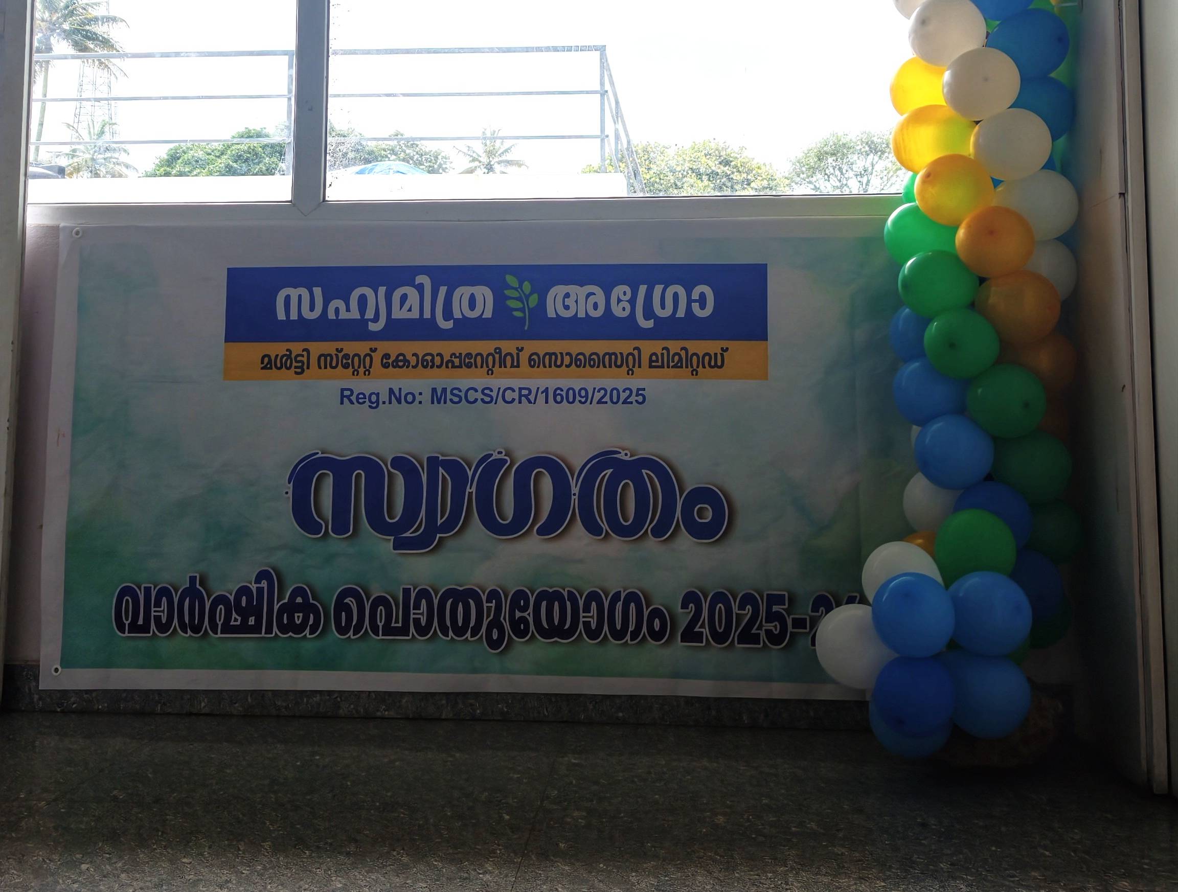 AGM 2026 1